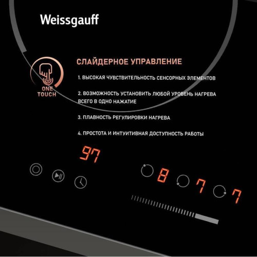 Электрическая варочная поверхность/ Электрическая варочная поверхность WEISSGAUFF HV 431 B
