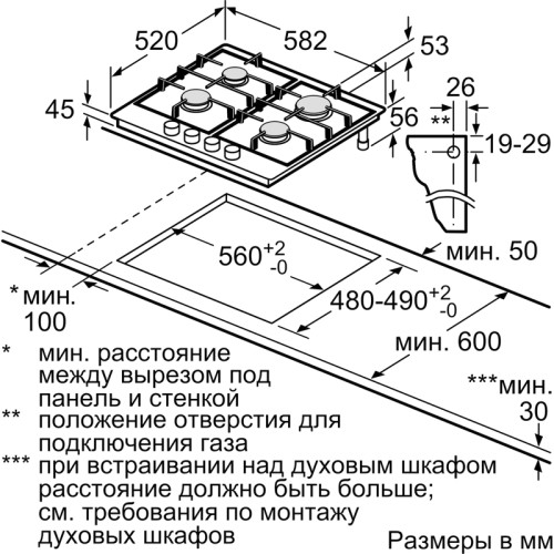 Serie 4, газовая варочная панель, 60см, эмаль, черный, 4 конфорки,1 конфорка повышенной мощности, составные чугунные решетки, газ-контроль, автоматический электроподжиг, сделано в Испании