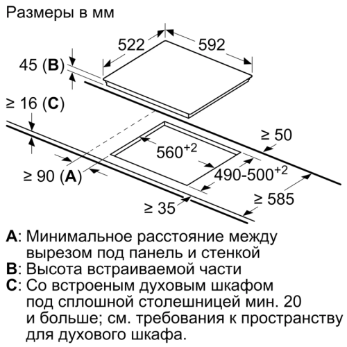 Serie 4, электрическая варочная поверхность, стеклокерамика, черная, ширина 60 см, скос с трех сторон, 4 конфорки, 1 конфорка с круглой зоной расширения, управление TouchSelect, функция ReStart, таймеры выключения и прямого отсчета, индикация остаточного Serie 4, электрическая варочная поверхность, стеклокерамика, черная, ширина 60 см, скос с трех сторон, 4 конфорки, 1 конфорка с круглой зоной расширения, управление TouchSelect, функция ReStart, таймеры выключения и прямого отсчета, индикация остаточного