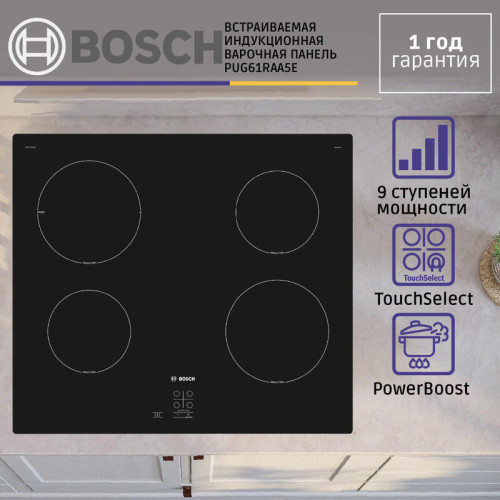 Serie 2, индукционная варочная поверхность, 60см, стеклокерамика, черный, 4 индукционные зоны нагрева, управление TouchSelectBasic, распознавание наличия посуды, функция PowerBoost для левой задней зоны, 1-позиционный индикатор остаточного тепла, блокиров Serie 2, индукционная варочная поверхность, 60см, стеклокерамика, черный, 4 индукционные зоны нагрева, управление TouchSelectBasic, распознавание наличия посуды, функция PowerBoost для левой задней зоны, 1-позиционный индикатор остаточного тепла, блокиров
