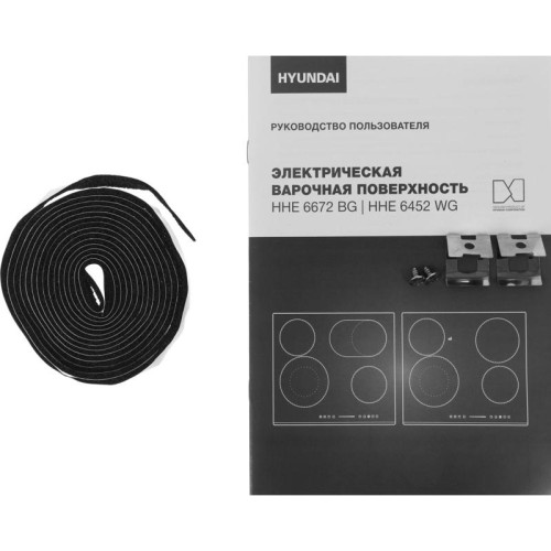 Варочная поверхность/ Варочная поверхность Hyundai HHE 6672 BG черный
