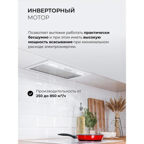 Вытяжка встраиваемая/ Вытяжка встраиваемая Lex Hyper 600 Inverter WH белый управление: кнопочное (1 мотор)