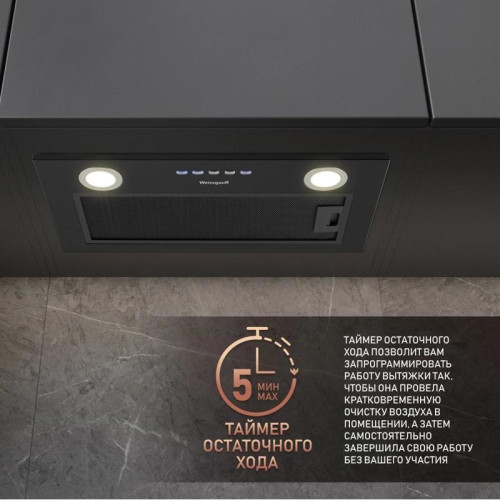 Встраиваемые кухонные вытяжки/ Вытяжка встраиваемая FIONA 60 черный WEISSGAUFF