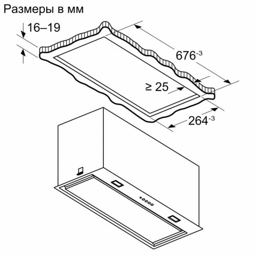 Встраивамая вытяжка шириной 70 см, производительность до 595 м3/ч., 3 ступен и + интенсивный режим, LED-освещение, кнопочный переключатель
