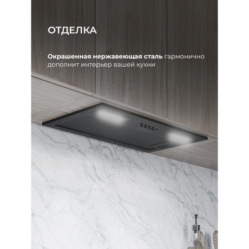 Вытяжка встраиваемая/ Вытяжка встраиваемая Lex Hyper 600 Inverter BBL черный управление: кнопочное (1 мотор)