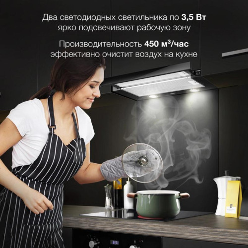 Вытяжка встраиваемая/ Вытяжка встраиваемая Hyundai HBH 6236 BG черный управление: кулисные переключатели (1 мотор)