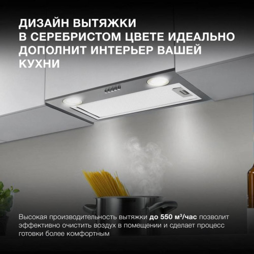 Вытяжка встраиваемая/ Вытяжка встраиваемая Hyundai HBB 6033 IX нержавеющая сталь управление: кнопочное (1 мотор)