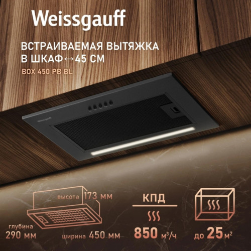 Вытяжка встраиваемая/ Вытяжка встраиваемая Weissgauff Box 450 PB BL черный управление: кнопочное (1 мотор)