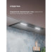 Вытяжка встраиваемая/ Вытяжка встраиваемая Lex Hyper 600 Inverter BL черный управление: кнопочное (1 мотор)