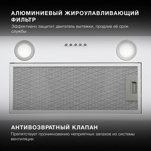 Вытяжка встраиваемая/ Вытяжка встраиваемая Hyundai HBB 6033 W белый управление: кнопочное (1 мотор)