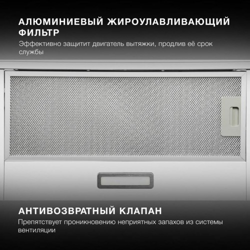 Вытяжка встраиваемая/ Вытяжка встраиваемая Hyundai HBH 6235 WG белый управление: кнопочное (1 мотор)