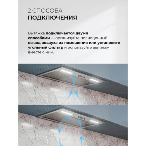 Вытяжка встраиваемая/ Вытяжка встраиваемая Lex Hyper 600 Inverter IX нержавеющая сталь управление: кнопочное (1 мотор)