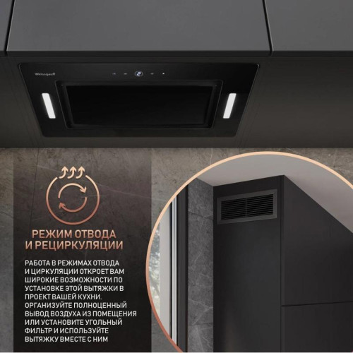 Вытяжка встраиваемая/ Вытяжка встраиваемая Weissgauff Aura 1350 черный управление: сенсорное (1 мотор)
