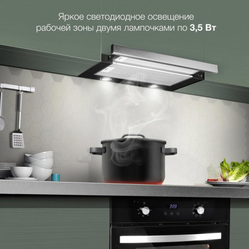 Вытяжка встраиваемая/ Вытяжка встраиваемая Hyundai HBH 6232 IX нержавеющая сталь/черный управление: кнопочное (1 мотор)