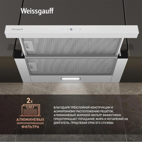 Вытяжка встраиваемая/ Вытяжка встраиваемая Weissgauff TEL 600 TC WH белый управление: сенсорное (1 мотор)