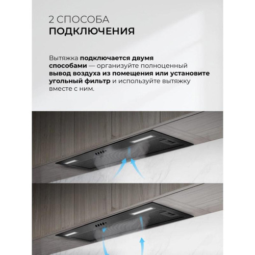 Вытяжка встраиваемая/ Вытяжка встраиваемая Lex Hyper 900 Inverter BBL черный управление: кнопочное (1 мотор)