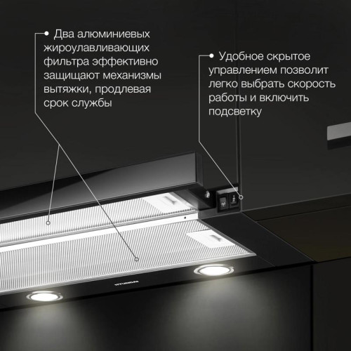 Вытяжка встраиваемая/ Вытяжка встраиваемая Hyundai HBH 6236 BG черный управление: кулисные переключатели (1 мотор)