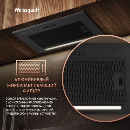 Вытяжка встраиваемая/ Вытяжка встраиваемая Weissgauff Box 450 PB BL черный управление: кнопочное (1 мотор)