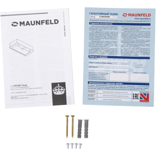 ВЫТЯЖКА MAUNFELD CROSBY SINGL 60 BLACK/ ВЫТЯЖКА MAUNFELD CROSBY SINGL 60 BLACK CROSBY SINGL 60 BLACK Полновстраиваемая, 60см, 850 м3, кнопочное управление, LED, площадь кухни до 30м2, опция: угольный фильтр CF140C-2шт, черная