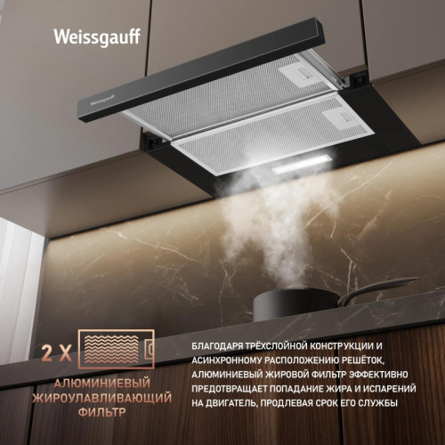 Вытяжка встраиваемая/ Вытяжка встраиваемая Weissgauff TEL 500 Glass черный управление: кулисные переключатели (1 мотор) Вытяжка встраиваемая/ Вытяжка встраиваемая Weissgauff TEL 500 Glass черный управление: кулисные переключатели (1 мотор)