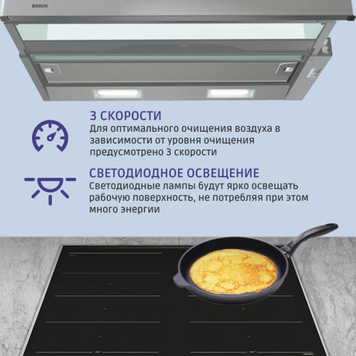 Serie 2, встраивамая вытяжка с выдвижным экраном, 60 см, серебристый металлик, производительность до 300 м3/ч, режим отвода/циркуляции, 3 ступени мощности, кулисные переключатели, LED-освещение Serie 2, встраивамая вытяжка с выдвижным экраном, 60 см, серебристый металлик, производительность до 300 м3/ч, режим отвода/циркуляции, 3 ступени мощности, кулисные переключатели, LED-освещение