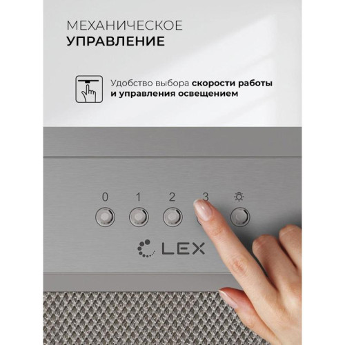 Вытяжка встраиваемая/ Вытяжка встраиваемая Lex Hyper 900 Inverter IX нержавеющая сталь управление: кнопочное (1 мотор)