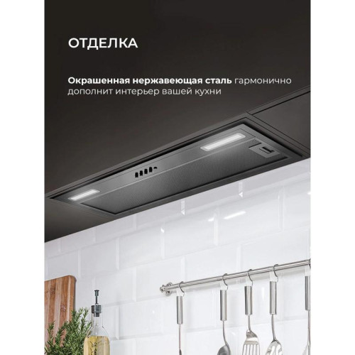 Вытяжка встраиваемая/ Вытяжка встраиваемая Lex Hyper 900 Inverter BBL черный управление: кнопочное (1 мотор)