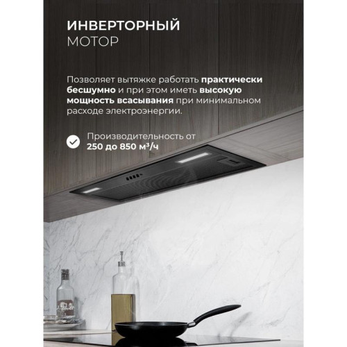 Вытяжка встраиваемая/ Вытяжка встраиваемая Lex Hyper 900 Inverter BBL черный управление: кнопочное (1 мотор)