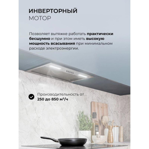 Вытяжка встраиваемая/ Вытяжка встраиваемая Lex Hyper 600 Inverter IX нержавеющая сталь управление: кнопочное (1 мотор)
