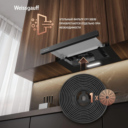 Вытяжка встраиваемая/ Вытяжка встраиваемая Weissgauff TEL 450 Glass черный управление: кулисные переключатели (1 мотор) Вытяжка встраиваемая/ Вытяжка встраиваемая Weissgauff TEL 450 Glass черный управление: кулисные переключатели (1 мотор)