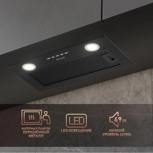 Встраиваемые кухонные вытяжки/ Вытяжка встраиваемая FIONA 60 черный WEISSGAUFF