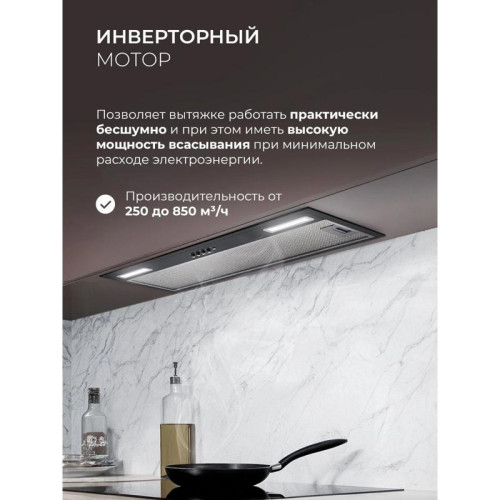 Вытяжка встраиваемая/ Вытяжка встраиваемая Lex Hyper 900 Inverter BL черный управление: кнопочное (1 мотор)