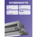 Встраиваемая вытяжка JET AIR/ Встраиваемая, 60 см, 650 м3, кнопочное управление, цвет: нерж.сталь
