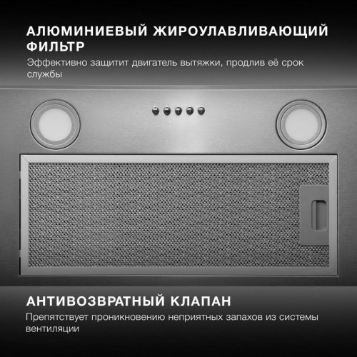 Вытяжка встраиваемая/ Вытяжка встраиваемая Hyundai HBB 6033 IX нержавеющая сталь управление: кнопочное (1 мотор)