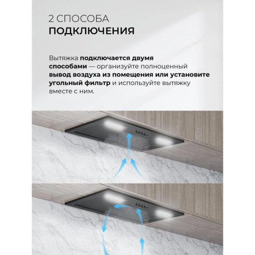 Вытяжка встраиваемая/ Вытяжка встраиваемая Lex Hyper 600 Inverter BBL черный управление: кнопочное (1 мотор)