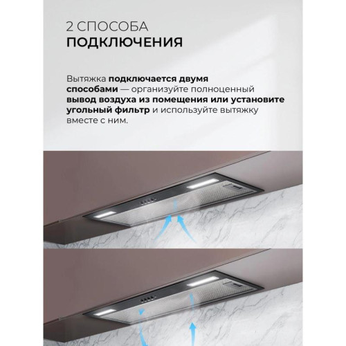 Вытяжка встраиваемая/ Вытяжка встраиваемая Lex Hyper 900 Inverter BL черный управление: кнопочное (1 мотор)