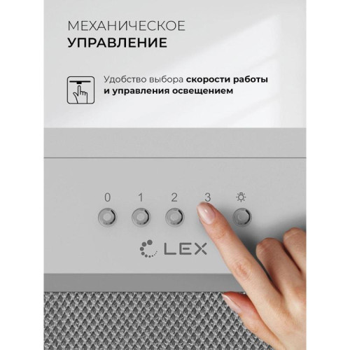 Вытяжка встраиваемая/ Вытяжка встраиваемая Lex Hyper 600 Inverter WH белый управление: кнопочное (1 мотор)
