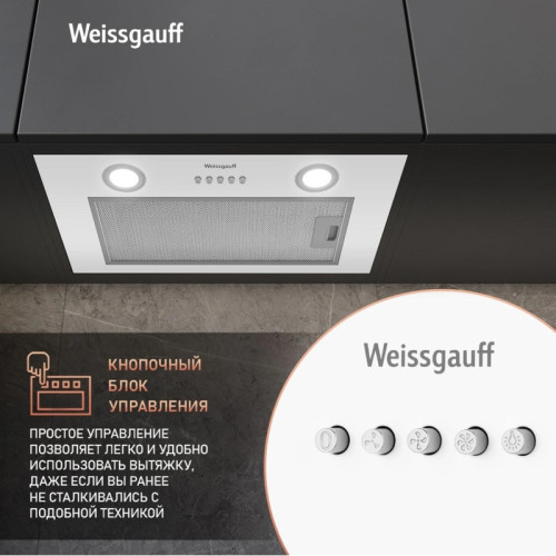 Вытяжка встраиваемая/ Вытяжка встраиваемая Weissgauff Box 600 PB WH белый управление: кнопочное (1 мотор) Вытяжка встраиваемая/ Вытяжка встраиваемая Weissgauff Box 600 PB WH белый управление: кнопочное (1 мотор)