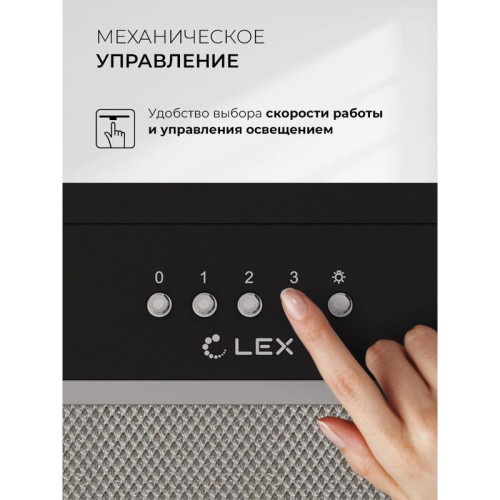 Вытяжка встраиваемая/ Вытяжка встраиваемая Lex Hyper 600 Inverter BL черный управление: кнопочное (1 мотор)