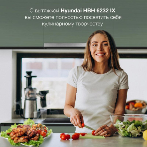 Вытяжка встраиваемая/ Вытяжка встраиваемая Hyundai HBH 6232 IX нержавеющая сталь/черный управление: кнопочное (1 мотор)
