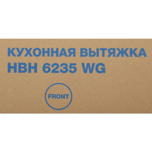 Вытяжка встраиваемая/ Вытяжка встраиваемая Hyundai HBH 6235 WG белый управление: кнопочное (1 мотор)
