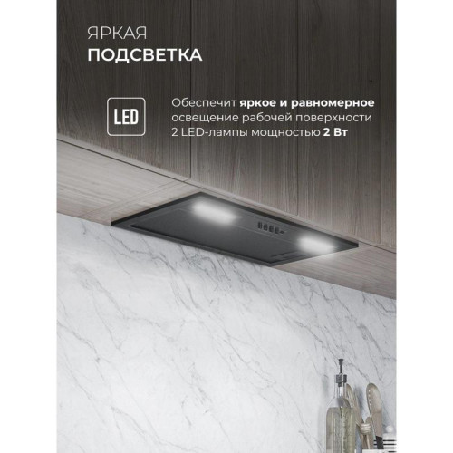 Вытяжка встраиваемая/ Вытяжка встраиваемая Lex Hyper 600 Inverter BBL черный управление: кнопочное (1 мотор)