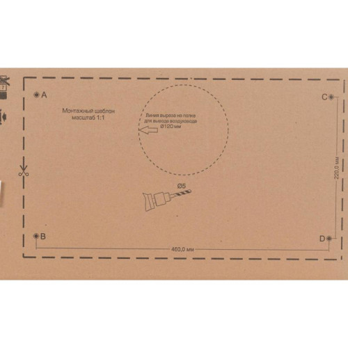 Вытяжка встраиваемая/ Вытяжка встраиваемая Elikor Интегра 60Н-400-В2Л нержавеющая сталь/нержавеющая сталь управление: кнопочное (1 мотор)