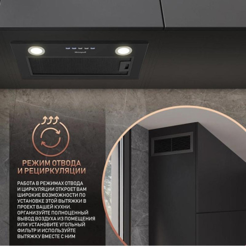 Встраиваемые кухонные вытяжки/ Вытяжка встраиваемая FIONA 60 черный WEISSGAUFF