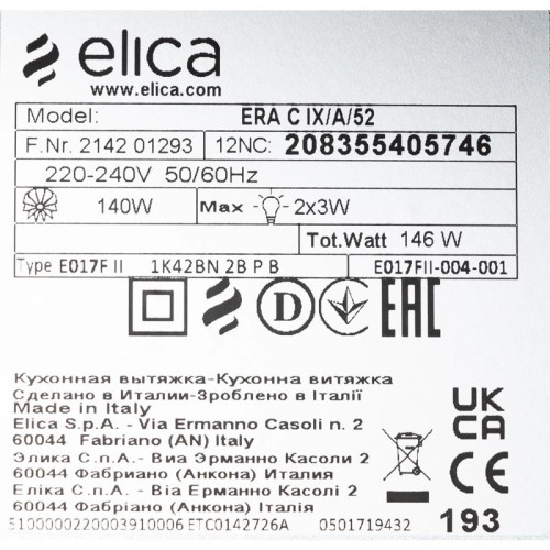 Вытяжка встраиваемая/ Вытяжка встраиваемая Elica Era C IX/A/52 нержавеющая сталь управление: кнопочное (1 мотор)