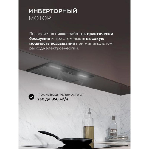 Вытяжка встраиваемая/ Вытяжка встраиваемая Lex Hyper 600 Inverter BL черный управление: кнопочное (1 мотор)