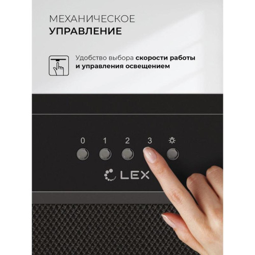 Вытяжка встраиваемая/ Вытяжка встраиваемая Lex Hyper 600 Inverter BBL черный управление: кнопочное (1 мотор)