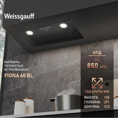 Встраиваемые кухонные вытяжки/ Вытяжка встраиваемая FIONA 60 черный WEISSGAUFF
