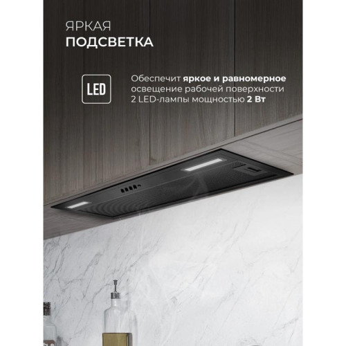 Вытяжка встраиваемая/ Вытяжка встраиваемая Lex Hyper 900 Inverter BBL черный управление: кнопочное (1 мотор)