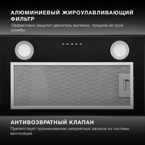 Вытяжка встраиваемая/ Вытяжка встраиваемая Hyundai HBB 6033 BK черный управление: кнопочное (1 мотор)